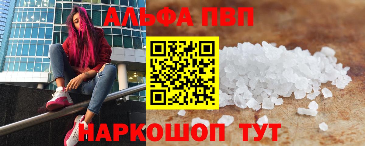 А ПВП мука Дедовск
