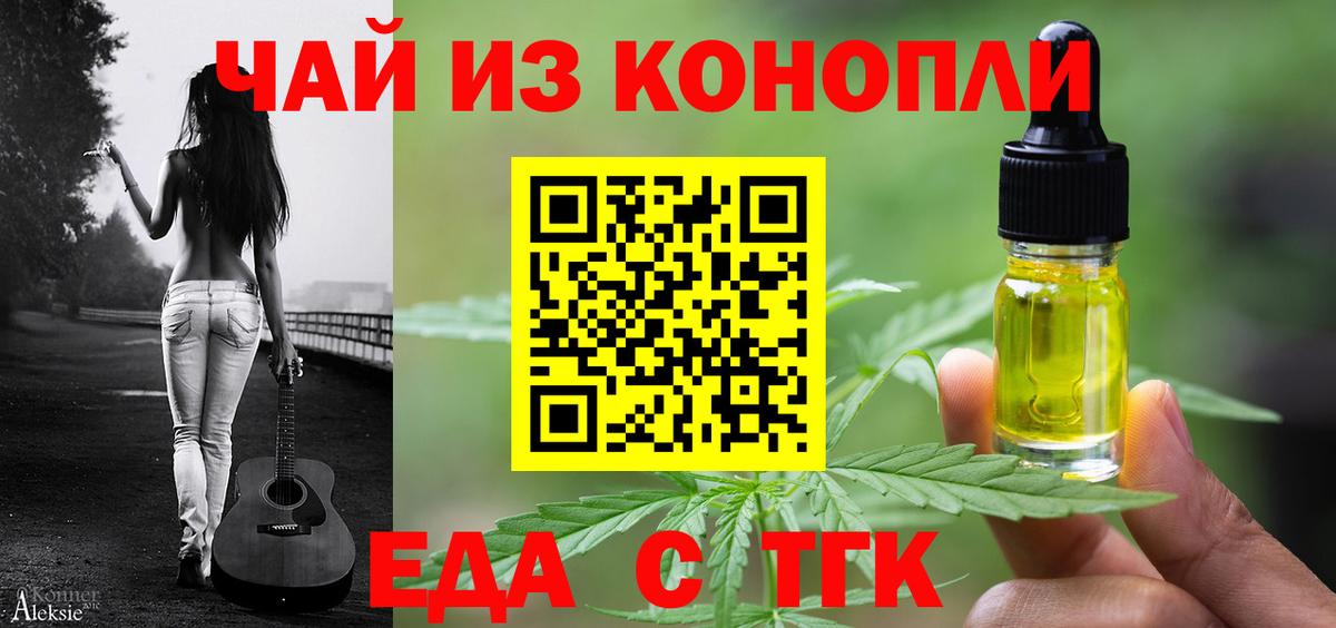  COCAIN Дедовск