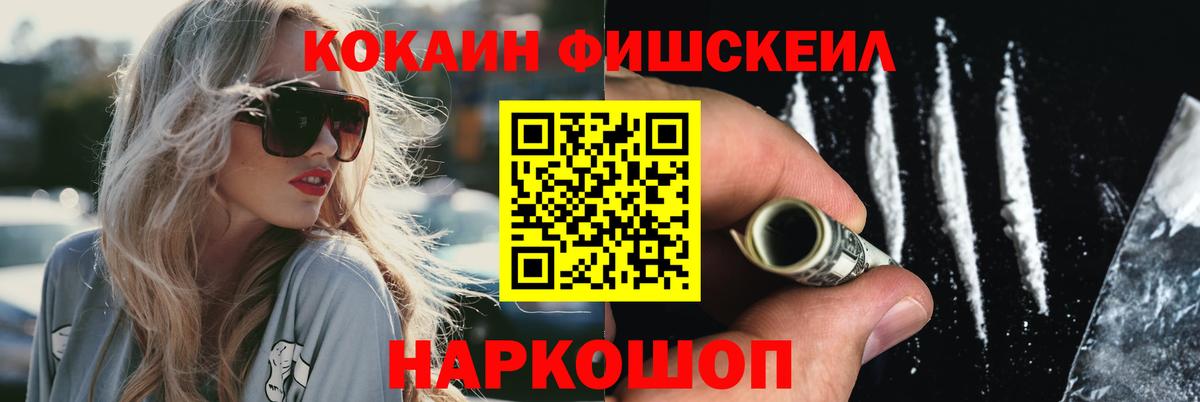 продажа наркотиков  Вход с VPN  Дедовск  КОКАИН Columbia  COCAIN 