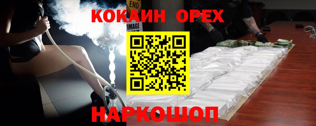 Cocaine 98% Дедовск