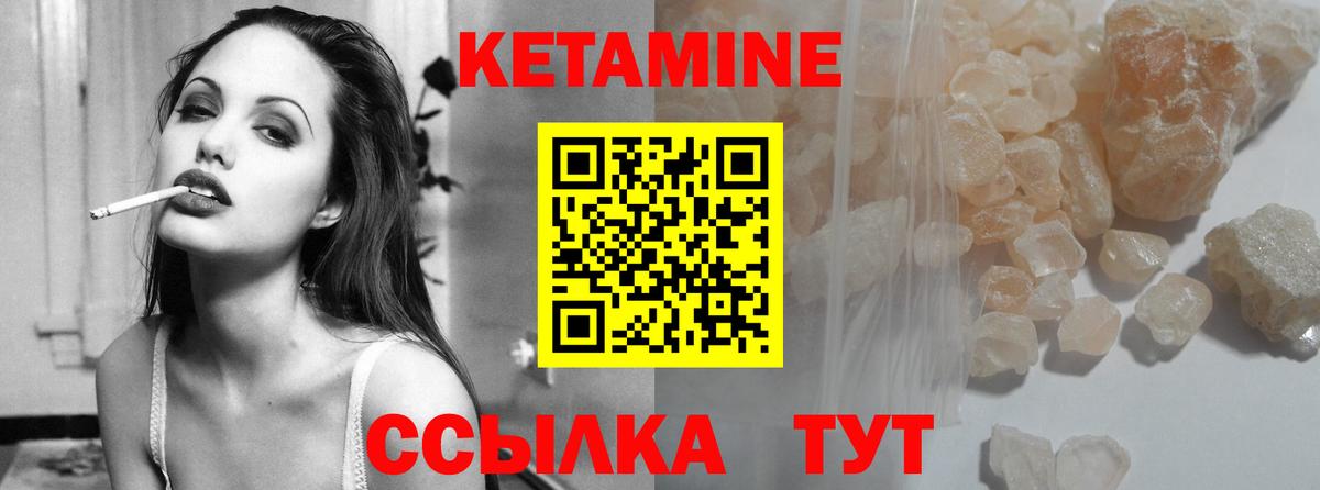 КЕТАМИН ketamine  КЕТАМИН ketamine  ОМГ ОМГ онион  Вход с VPN  Дедовск 