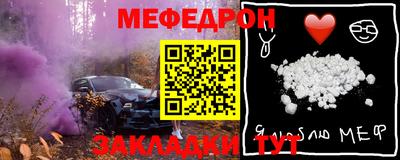 мефедрон Балашиха
