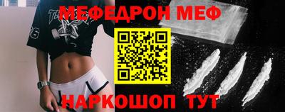 метадон Балаково