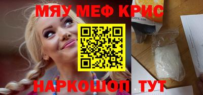 метадон Балаково