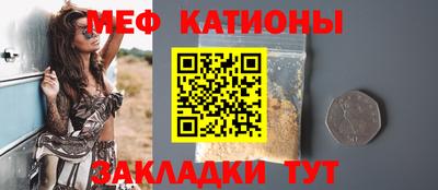 метадон Балаково