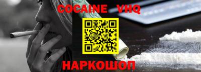 метадон Балаково