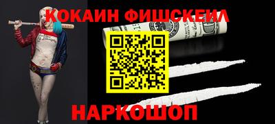 метадон Балаково