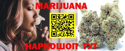 метадон Балаково