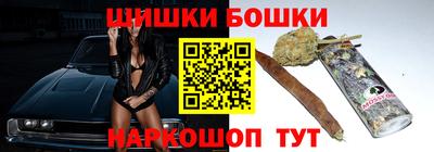 мефедрон Балашиха