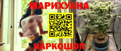 метадон Балаково