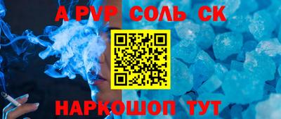 метадон Балаково