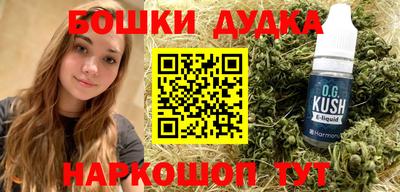 мефедрон Балашиха