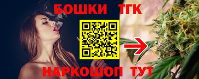мефедрон Балашиха