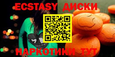 мефедрон Балашиха