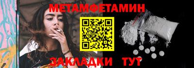 мефедрон Балашиха