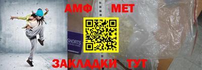 метадон Балаково