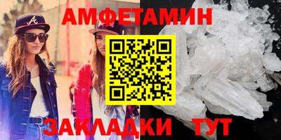 мефедрон Балашиха
