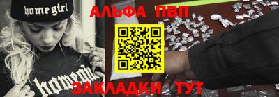 прущие крисы Каменск-Шахтинский