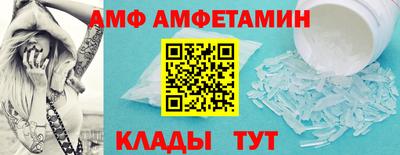 метадон Балаково