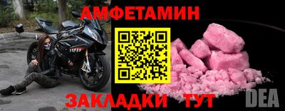 мефедрон Балашиха