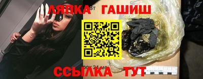СК Балахна