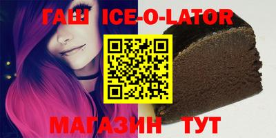 метадон Балаково