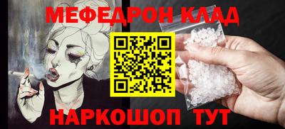 гашик Каменск-Уральский