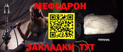 СК Балахна