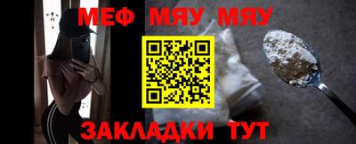 метадон Балаково