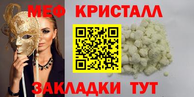 СК Балахна
