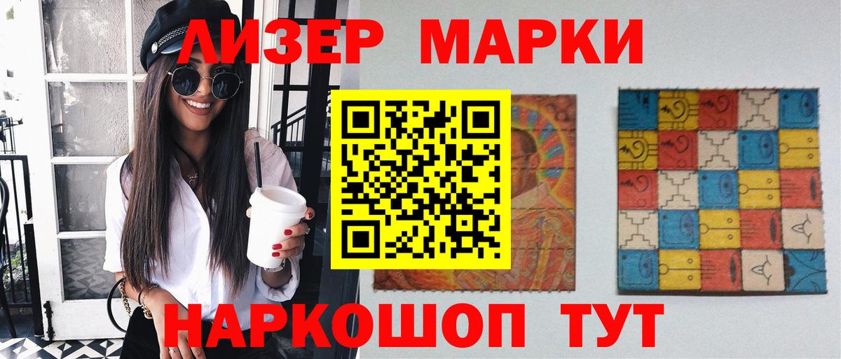 ЛСД экстази кислота Дедовск