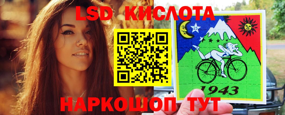 Лсд 25 экстази ecstasy  Вход с VPN  ЛСД экстази ecstasy  LSD-25 экстази  Дедовск 