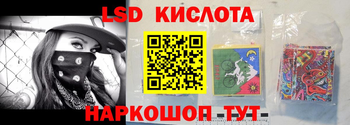 Дедовск  Каннабис  ГАШ  АМФ кристаллы  Вход с VPN  ГАШИШ  Мефедрон   Cocaine 