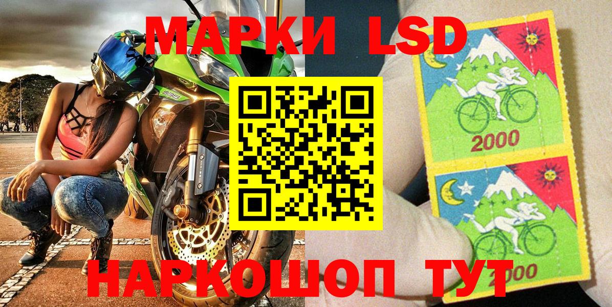 Марки N-bome 1,5мг Дедовск