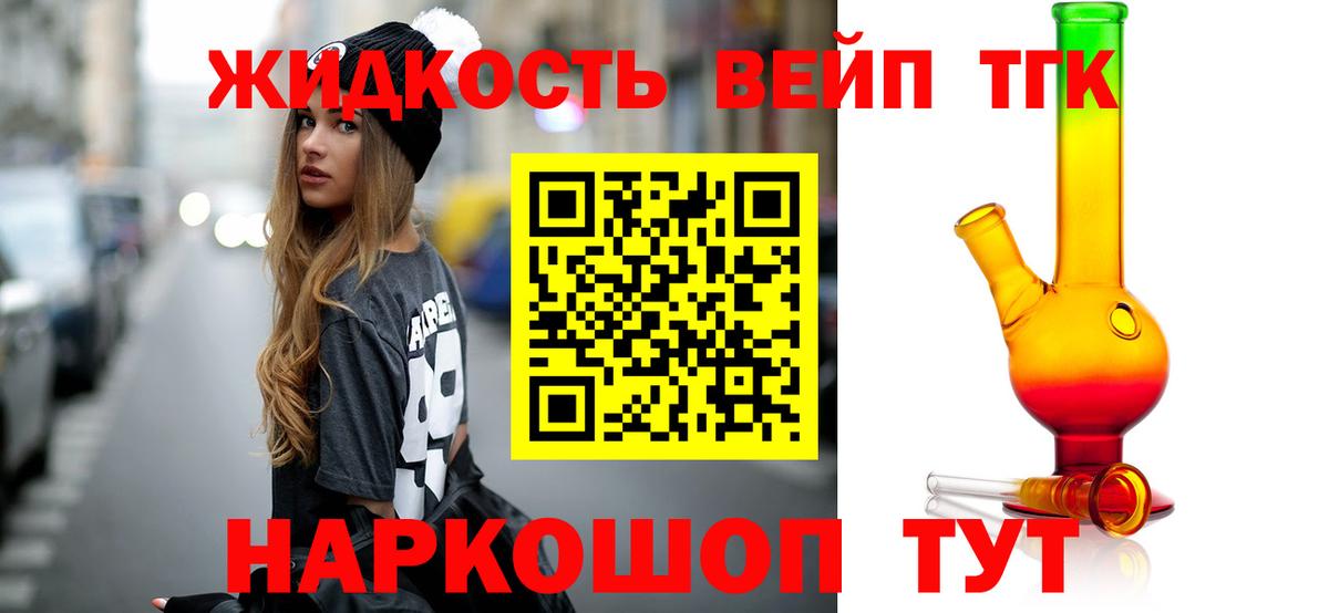 ТГК Wax  Дистиллят ТГК THC oil  Вход с VPN  Дедовск 