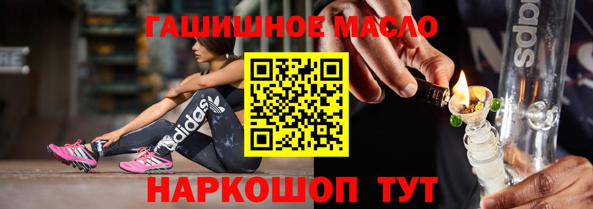 ТГК вейп с тгк Дедовск