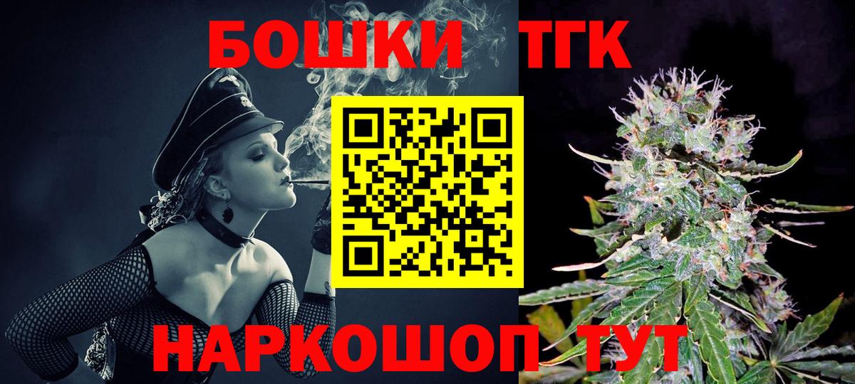 Канабис White Widow  Шишки марихуана Bruce Banner  Дедовск  Бошки Шишки сатива  Марихуана гибрид  Вход с VPN 